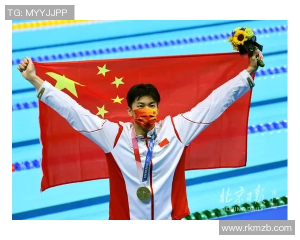 汪顺在东京奥运会上突破自我勇夺金牌展现竞技精神与实力 汪顺在东京奥运会上突破自我勇夺金牌展现竞技精神与实力