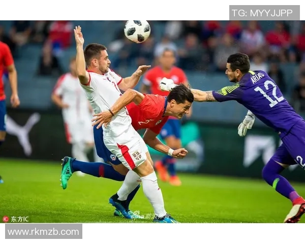 塞尔维亚与智利足球对决比分预测及赛后分析