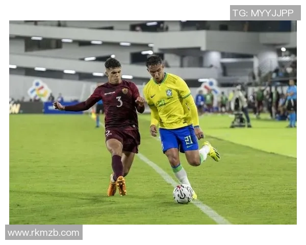 巴西U23队迎战委内瑞拉队争夺南美青年锦标赛重要胜利 巴西U23队迎战委内瑞拉队争夺南美青年锦标赛重要胜利